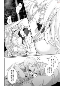 comic marginal vol.11