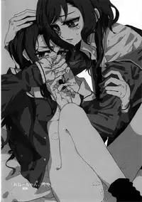 (BanG Dreamer's Party! 4th STAGE) [Ishiyaki Imo (Various)] Yoru made Matenai | 無法等待到夜晚 (BanG Dream!) [Chinese] [EZR個人漢化]