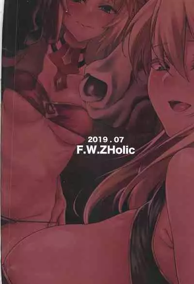 (FF34) [F.W.ZHolic (FAN)] Hakuba ni Norareru Kishi 3 | 我身白馬騎3 (Fate/Grand Order) [Chinese]