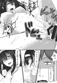 (C92) [Boroboroya (Okusan)] Sagisawa-san Nani Shiterun desu ka? (THE IDOLM@STER CINDERELLA GIRLS)