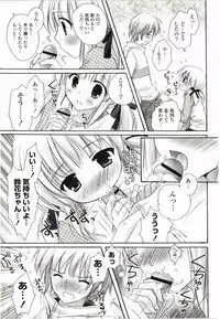 [Kanna Satsuki] Purupuru Hearts