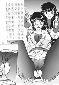 [Studio Kyawn (Murakami Masaki, Sakaki Shigeru)] Kairai Choukyou Case 01: Yuri Sakazaki (The King of Fighters) [Digital]