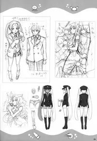 (C79)[Aneko no Techo (Koume Keito)] Ika Musu Meshi (Shinryaku! Ika Musume)