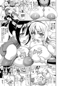 COMIC Unreal 2013-02 Vol. 41 [Digital]