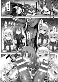 [Yutakame] Tsuwamonodomo ga Yume no Ato [Digital]