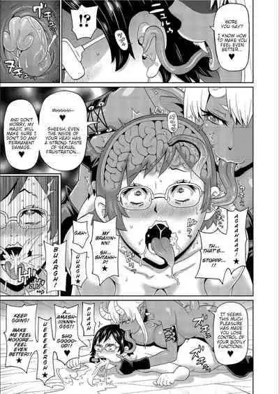 [John K. Pe-ta] Kuroku Yobe | Dirty Summon (COMIC KURiBERON 2020-02 Vol.88) [English]