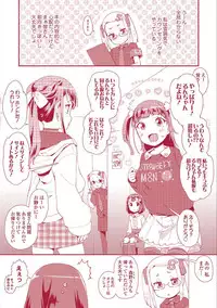 [Maeshima Ryou] Otona no Omocha no Tsukaikata - How to use an Adult's toy [Digital]