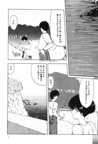 [Ohnuma Hiroshi] Beans Cafe