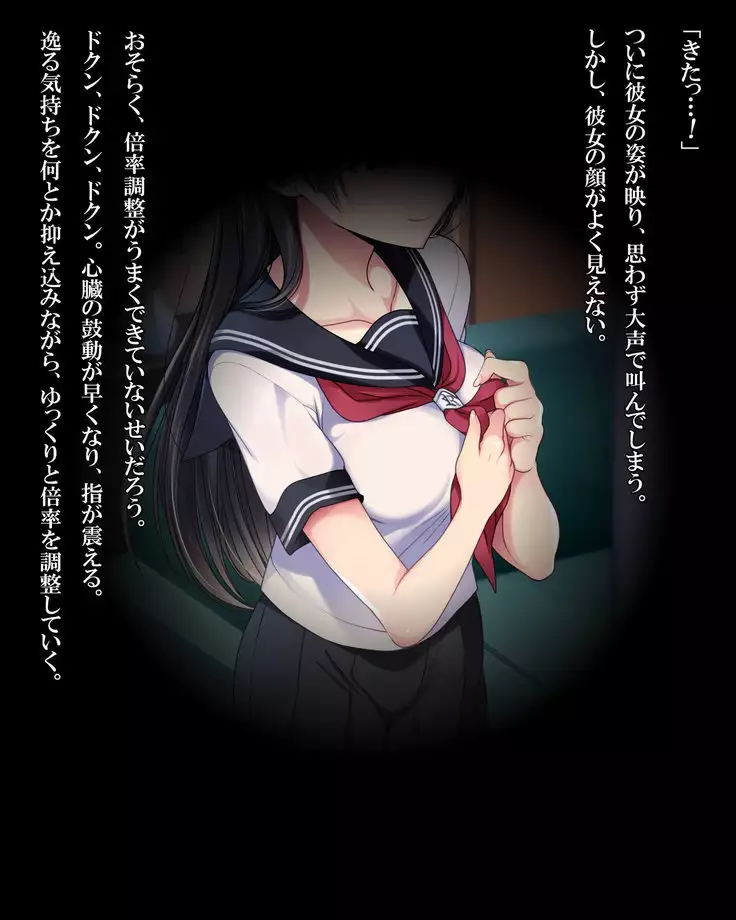 泥塗の百合を君に捧ぐ。