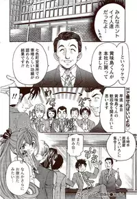 Monthly Vitaman 2009-10