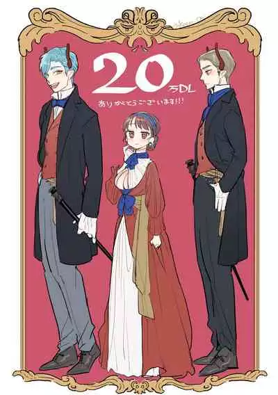 [Mauve (Oniben Katze)] dog eat dog era ~Iinazuke no Mahou Kishi to Saimin Jinmon~