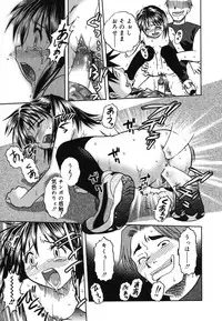 [Anthology] Yougyaku Sange 2