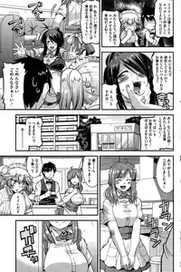 [Utamaro] Himitsu no Idol Kissa - Secret Idol Cafe Ch. 1-8