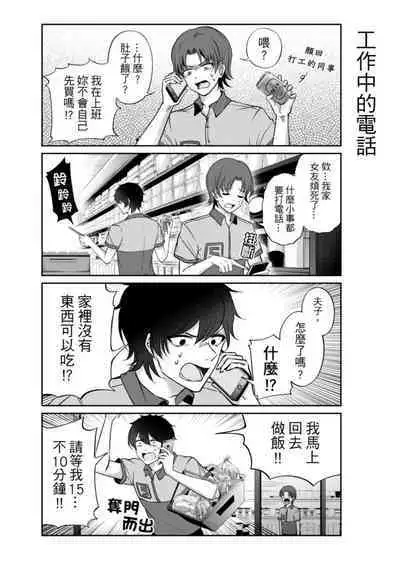 Virtual Youtuber Kong Zi