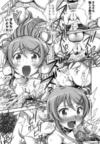 (C91) [Bottomress Pit (Bonzakashi)] Ore no Imouto ga Konna Maso Dorei no Wake ga Nai. (Ore no Imouto ga Konna ni Kawaii Wake ga Nai)