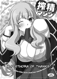 [NAVY (Kisyuu Naoyuki)] Sakusei Machine -Takusan no Arigatou- | Automatic Sperming Machine - A Plethora of Thanks (Sakuseieki Machine Soushuuhen Vol. 1) (Baka to Test to Shoukanjuu) [English] [EHCOVE] [Digital]