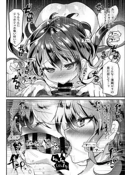 [Shimajiya (Shimaji)] Ayune-chan Choukyou Nisshi -Soushuuhen- [Digital]