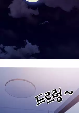 Stepmother Friends Ch.40/? NEW! 22/10/2020