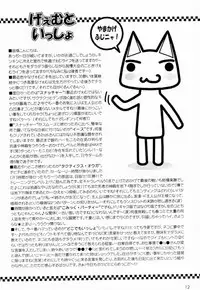 (C60) [STUDIO PAL (Hazuki Kaoru, Nanno Koto)] GAME PAL VI (Final Fantasy X, Sakura Taisen, Tokimeki Memorial)