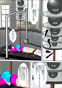 [MZ no Kobushi] Tokushu Sousa Keiji Madoka [Digital]