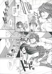 [Ariga Tou] Shikyuu Seishi Kudasai