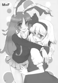 (Kouroumu 5) [Kara no Tsuki (Juuno Yayoi)] Touhou Mousou Kyou 13 (Touhou Project)