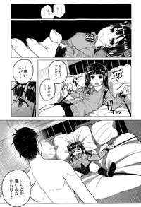 COMIC Mate legend Vol. 2 2015-04