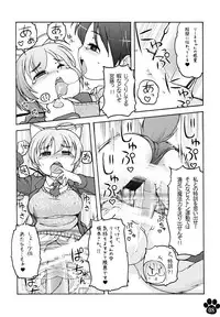 [Colt (LEE)] Maniawase Witches Plus (Strike Witches) [Digital]