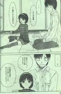 Cotton Comic 1996-05 [Incomplete]