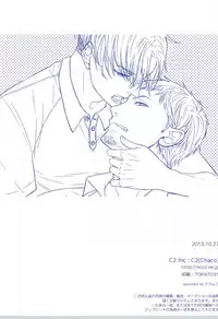 [C2.inc (C2)] Love Delivery [Digital]