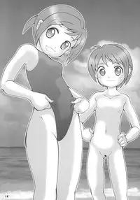(CR33) [Kisou D Koubou (Saiki Efu)] Kita no Kuni kara Double Pantsu (Figure 17)