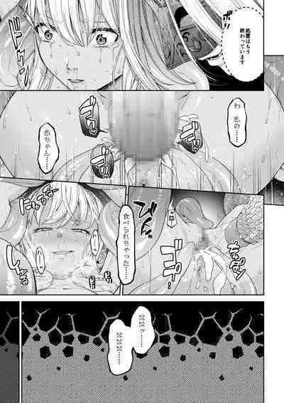 [DASHIMAKITAMAGO] Kakedashi Boukensha no Matsuro 4 [Ningen no Urashakai] Boukensha ni Akogareta Elf Shimai 3
