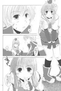 (ComiComi8) [Ponkotsu Works] Quagmire no Chuushin de, Shuuchuuryoku Koujou to Sakebu (Ragnarok Online)