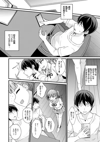 COMIC Megastore Vol. 11