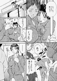 Comic Shingeki 2004-02