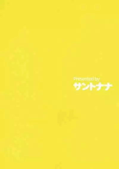 (C93) [Santonana (Satou Tomoyuki)] Zutto Matte Ita Kara… | We've been waiting so long... (THE IDOLM@STER CINDERELLA GIRLS) [English]