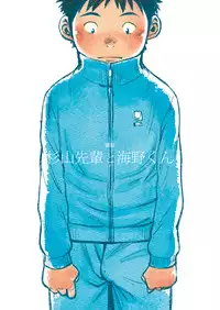 (Shotaket 16) [Shounen Zoom (Shigeru)] Manga Shounen Zoom Vol. 05