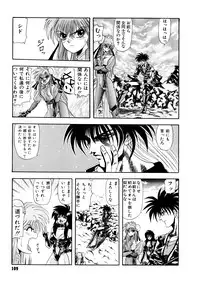 [Valkyrie] Tekken Kuunyan