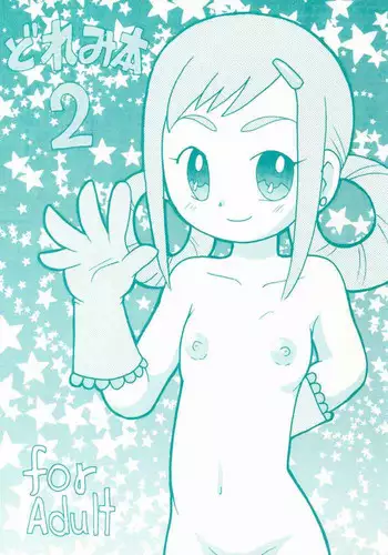 [Izumi Gakuen] Doremi Hon 2 (Ojamajo Doremi)
