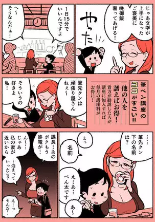 Kakuzatou Mini-Comics