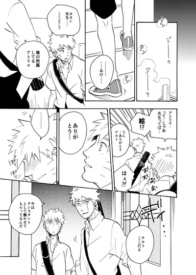 Looking For Soushuuhen