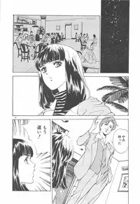 [Hazuki Kaoru] Houkago Angel