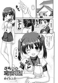 COMIC RiN 2009-10