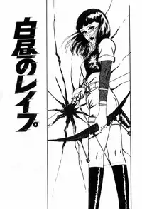 [Muraso Shunichi] Erosu no Bousou