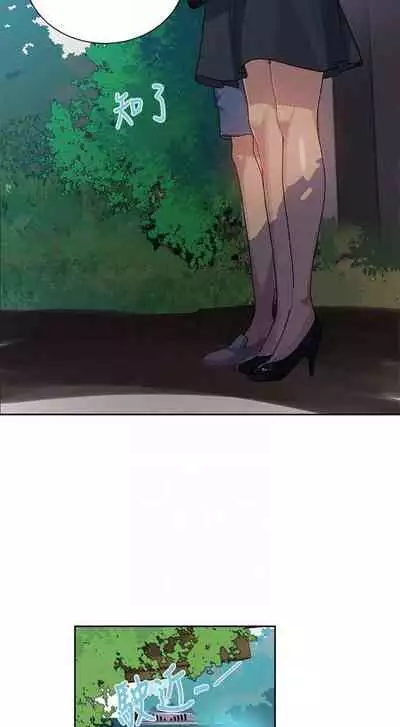 LECCION SECRETA 62-90 CHI(MANHWAROSHIXP)