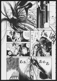 [Anthology] COMIC A-UN 4