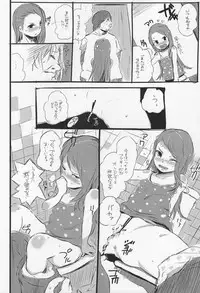 (Iori Festival 2) [Jack to Nama Yatsuhashi (NoriPachi, Senkai)] WPIORI 02 (THE iDOLM@STER)