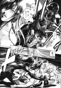 [Tenma Femio] Ryoujokukei