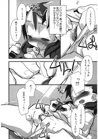 [Anthology] LQ -Little Queen- Vol. 13 [Digital]