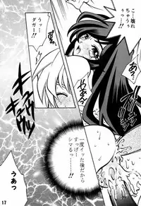 (C58) [Secret Service (Dororon Ryuuchin)] Orange no Yuwaku (Final Fantasy IX)